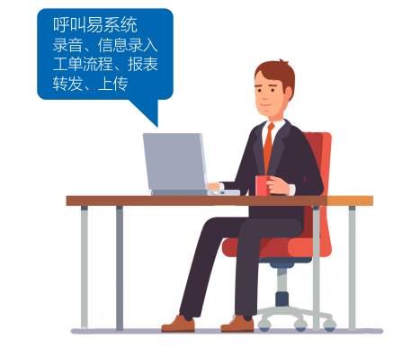 政府行業(yè)解決方案