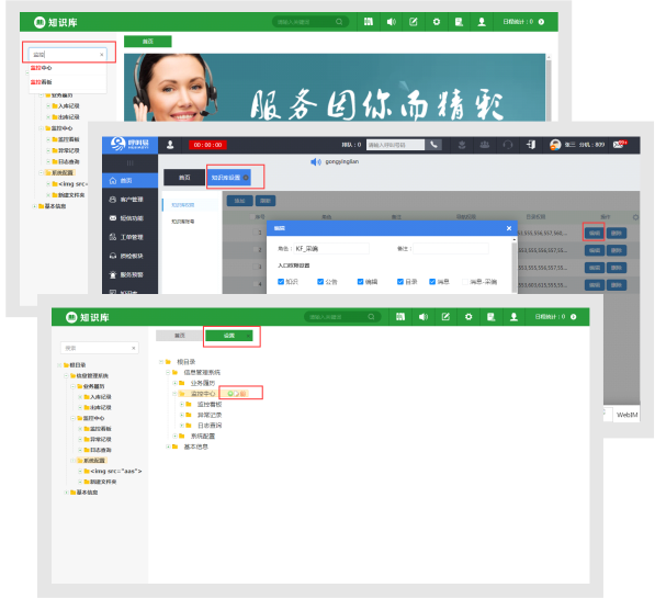 結(jié)構(gòu)清晰靈活配置
