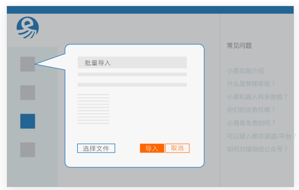 簡單配置+自主學(xué)習(xí)