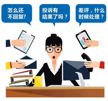 政府部門客服場景