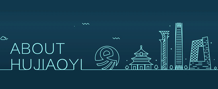呼叫易簡介