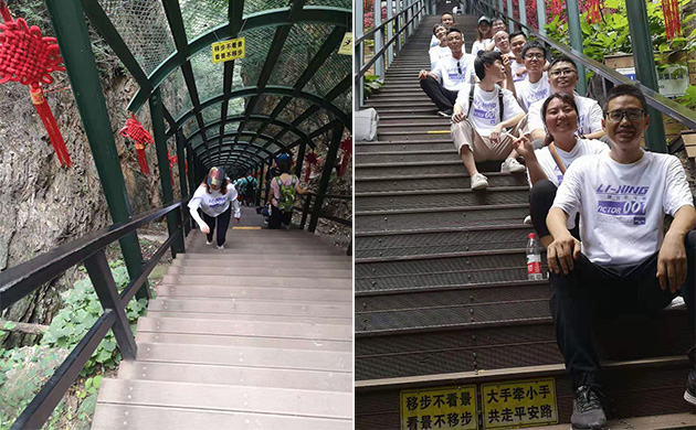 呼叫易團隊勇攀石林峽精彩瞬間