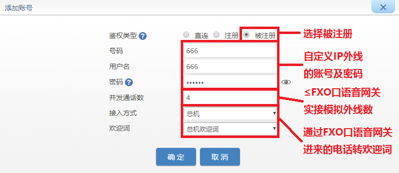 網(wǎng)關(guān)配置教程