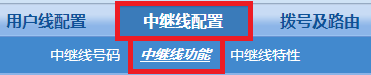 網(wǎng)關(guān)配置教程
