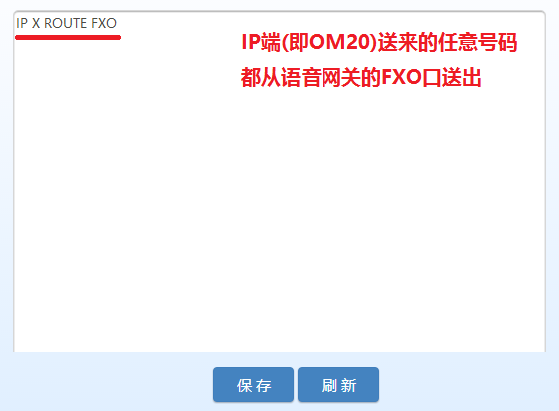 網(wǎng)關(guān)配置教程