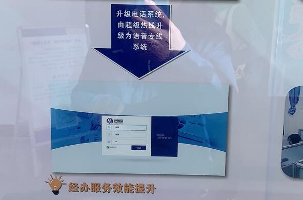 呼叫易語(yǔ)音專(zhuān)線(xiàn)系統(tǒng)