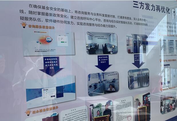 昌平社保呼叫中心平臺(tái)