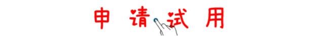 申請(qǐng)?jiān)囉? width=