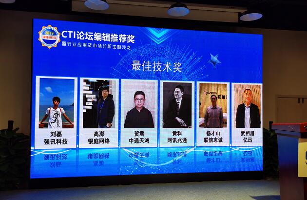 呼叫易軟件技術