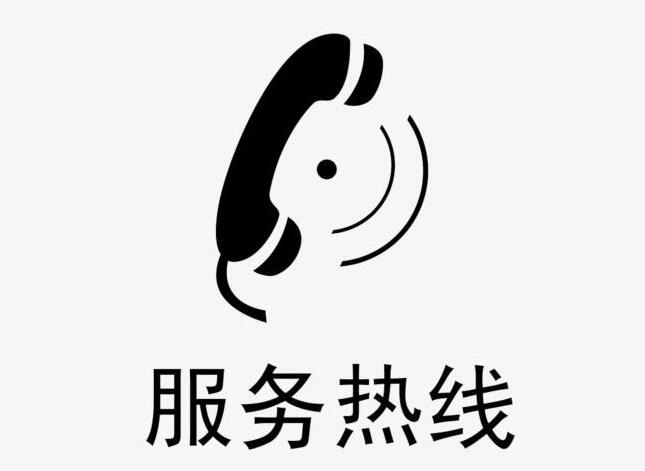 客服熱線系統(tǒng)