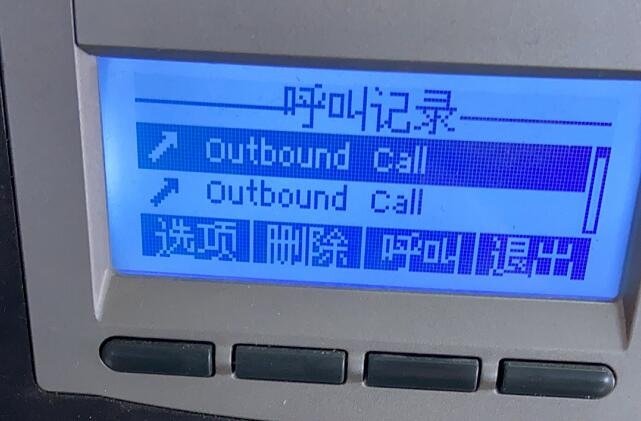 IP話機(jī)顯示 Outbound call