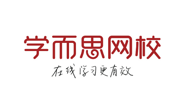 學而思網(wǎng)校