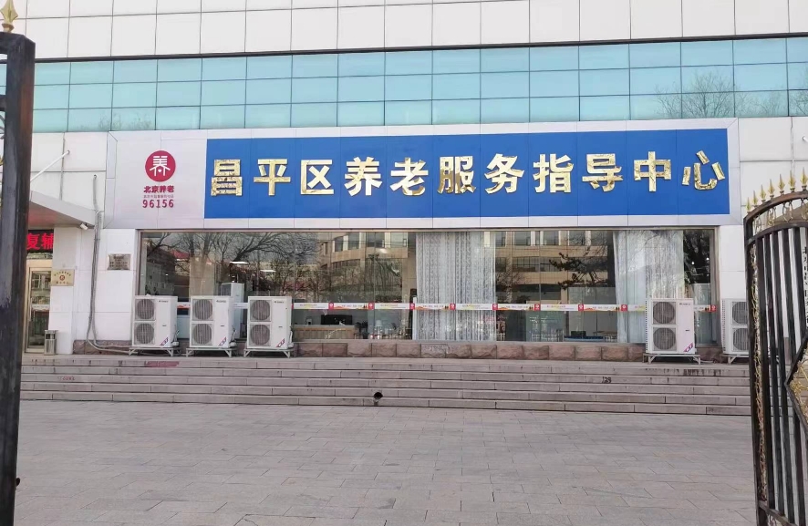 養(yǎng)老行業(yè)呼叫中心案例