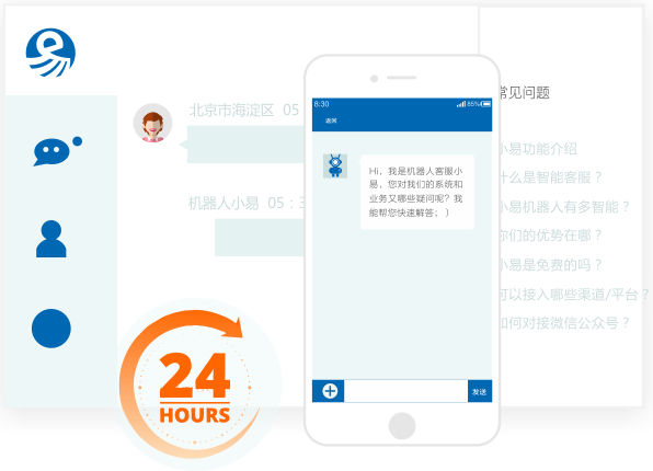 呼叫中心系統(tǒng)在企業(yè)運用中的優(yōu)勢