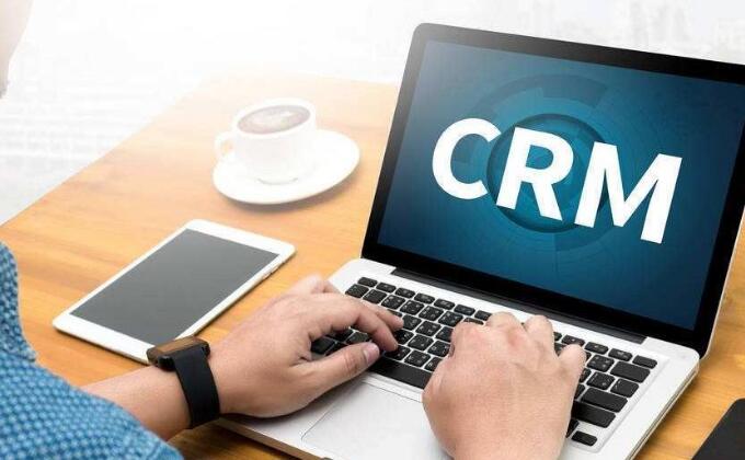 CRM客戶關系管理